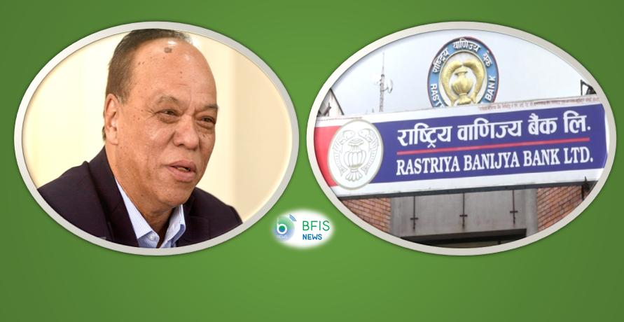 आक्रामक बैंकहरुको अगाडी राष्ट्रिय बाणिज्य बैंकको भलादमी बैंकिङ व्यवसाय, ४ अर्ब ९१ करोड मुनाफा